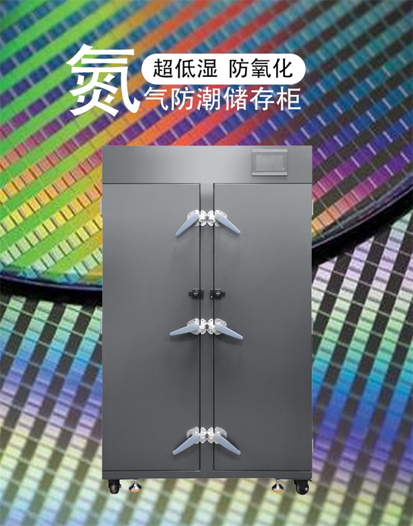 1758522769156102.jpg 防氧化防潮柜 - 副本.jpg